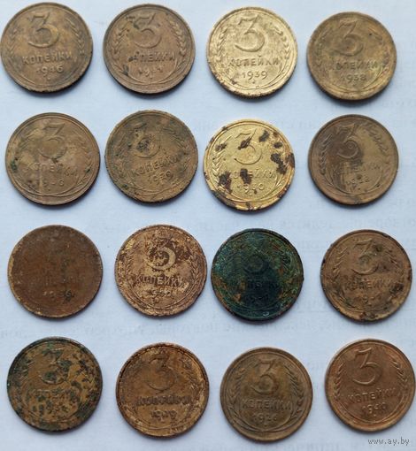 3 копейки Лот 1