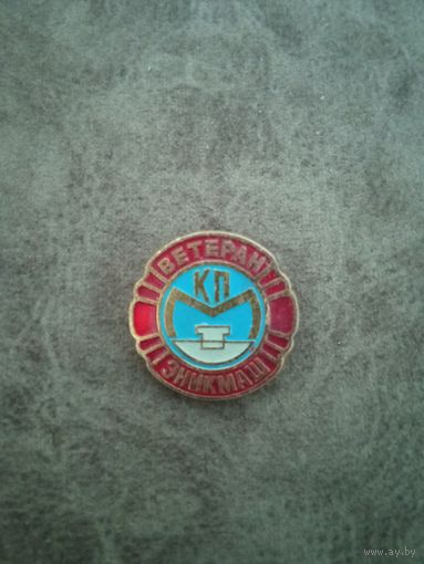 Знак эникмаш