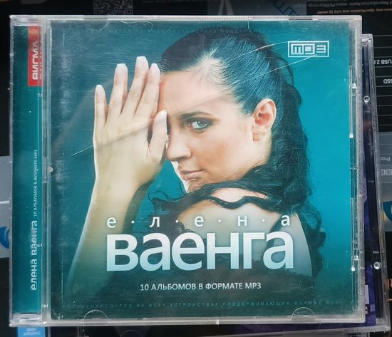 CD Елена Ваенга дискография мр3