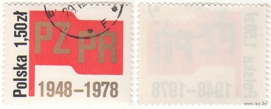 Польша 1978.12.15 (Mi)PL2597 XXX лет ПОРП 1,50zl (г) (a1-09 ТОРГ/ВАША ЦЕНА