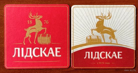 Подставка под пиво "Лидское / Лiдскае" No 5