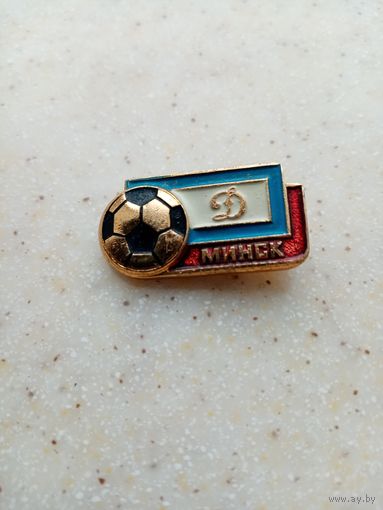 Значок Д.МИНСК