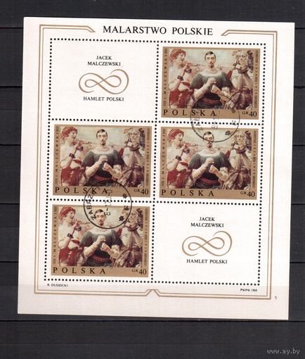 Польша-1969 (Мих.1941) , гаш. , Живопись, м/л