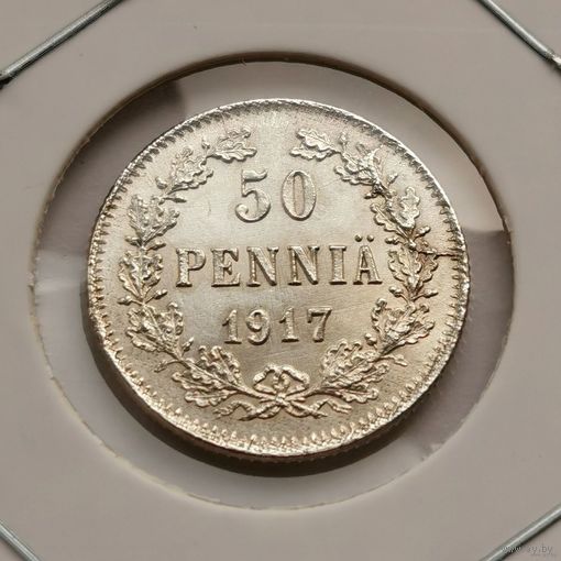 73. 50 пенни 1917 г. С рубля!