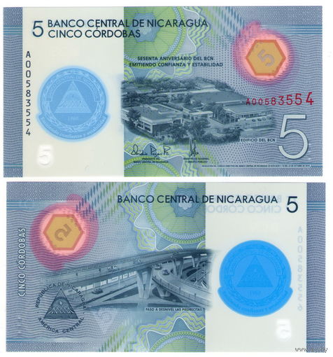 Никарагуа 5 кордоба (Юбилейная 60 лет Национальному банку) 2019 год UNC (полимер)