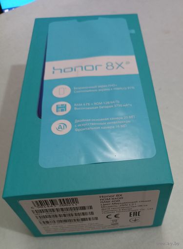 Фирменные коробки от смартфонов Redmi, Huawei, Honor