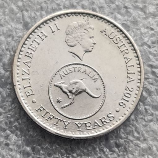 Австралия 5 центов  2016 г.  50 лет переходу на десятичную систему национальной валюты