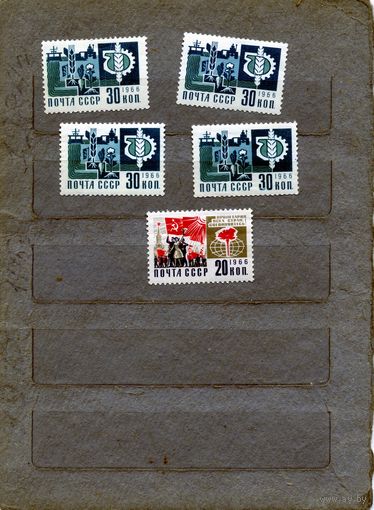 СССР, 1966,  СТАНДАРТ**,  5м       по 75 коп шт  чистая