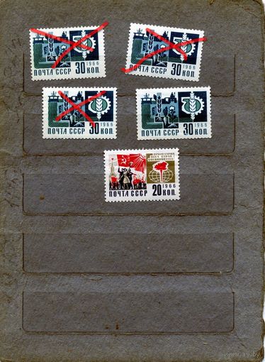 СССР, 1966,  СТАНДАРТ**,  2м       по 75 коп шт  чистая