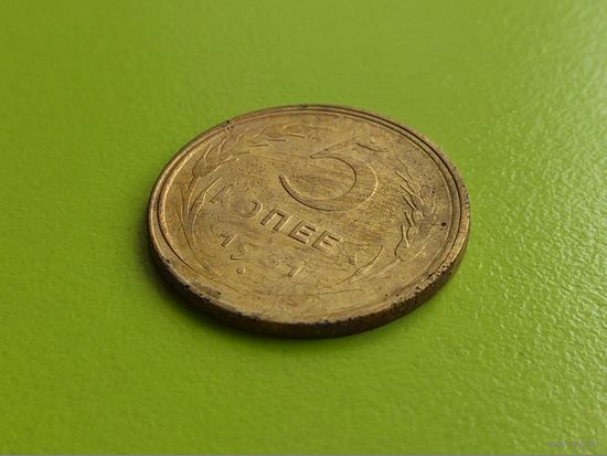 СССР. 5 копеек 1931. Брак, непрочекан, смещение, гладкий гурт. Торг.