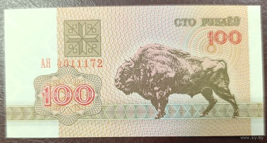 100 рублей 1992 года, серия АЯ - UNC