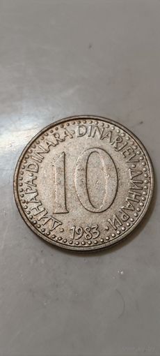 Югославия 10 Динара 1983