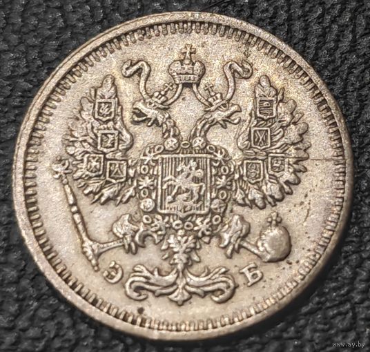 10 копеек 1912 года. Без оборота