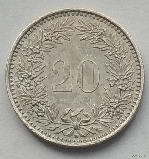 Швейцария 20 раппенов 1989 г. Цена за 1 шт.