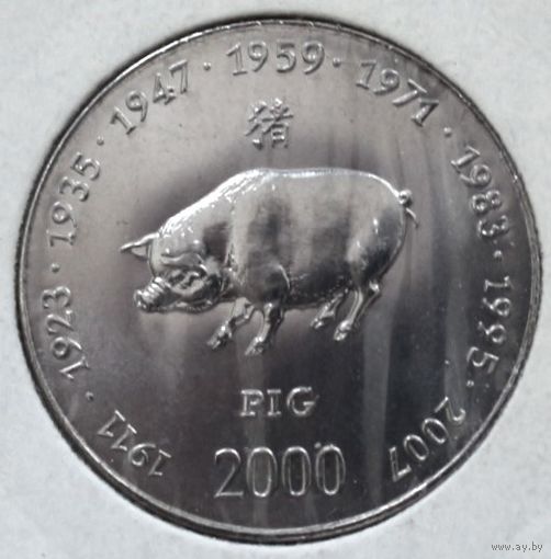 Сомали 10 шиллингов 2000 год "Китайский гороскоп - год свиньи"
