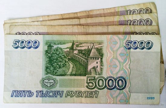 РАСПРОДАЖА!!! - РОССИЯ 1000; 5000 рублей 1995 год
