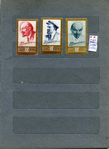 СССР, 1961, СТАНДАРТНЫЙ ВЫПУСК  ЛЕНИН ,  серия  3м ** чистая