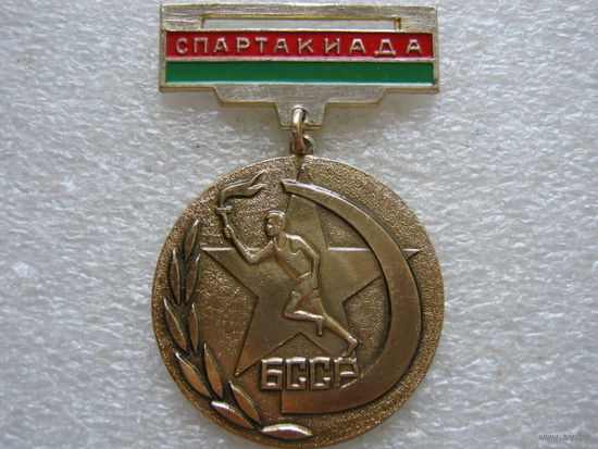 Спартакиада БССР