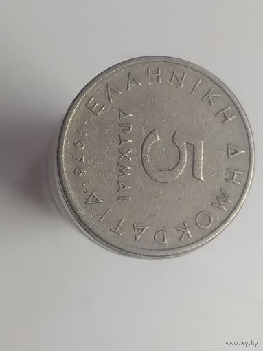 5 драхм Греция 1976 год  лот 40