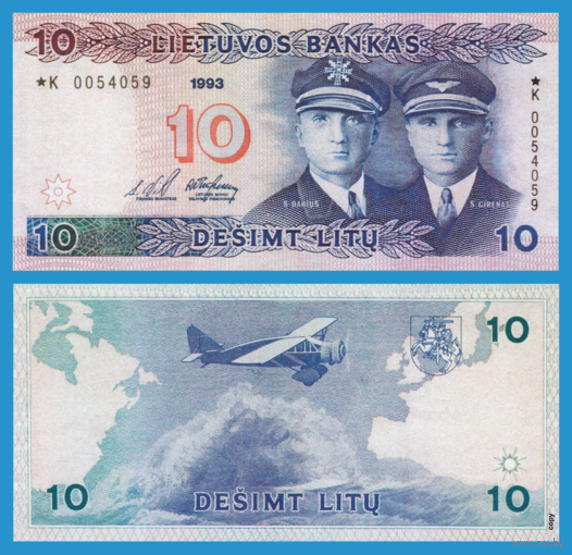 [КОПИЯ] Литва 10 лит 1993г. (серия замещения)