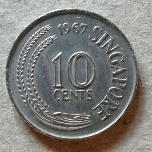 Сингапур 10 центов 1967 г.,