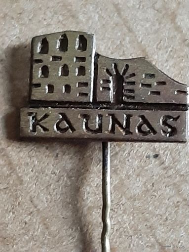 Kaunas (Каунас) ЛИТВА.