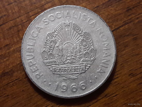 Румыния 1 лей 1966
