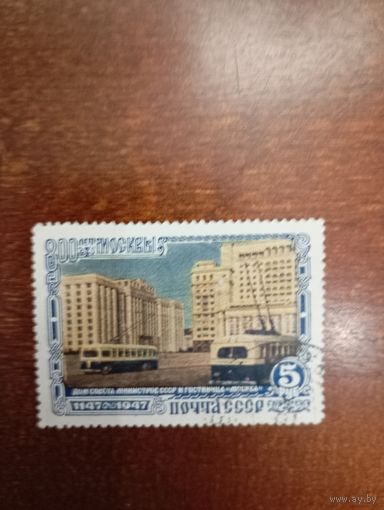 СССР 800 лет Москве