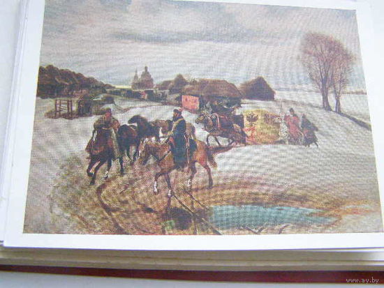 Открытка живопись 1961 ШВАРЦ
