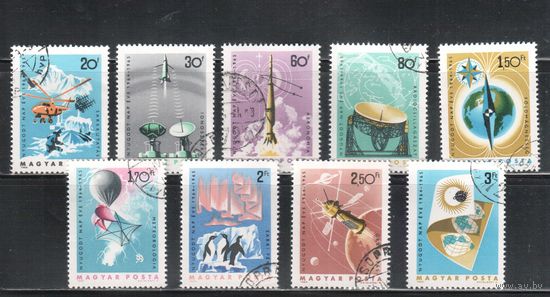 Венгрия-1965, (Мих.2101-2109),   гаш., Год спокойного солнце (полная серия)
