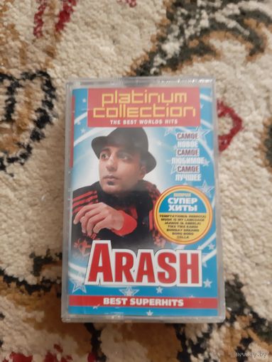 Кассета ARASH
