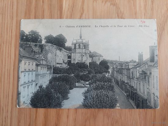 Открытка антикварная