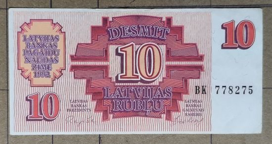 Латвия 10 рублей 1992 г., LV4.1  P:38", "репшик"