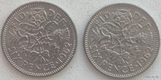 Великобритания 6 пенсов 1962 г. Цена за 1 шт.