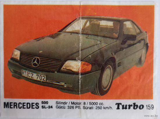Вкладыш Турбо (Turbo) 159