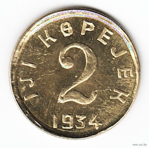 Тува 2 копейки 1934 г. (КОПИЯ)