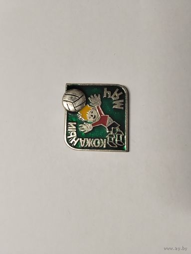 Футбол Кожанный мяч