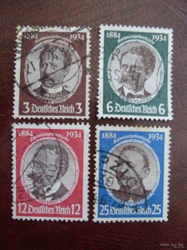 DR Mi.540-543 Германия. Рейх. 1934 (Mi.38 euro) см. описание
