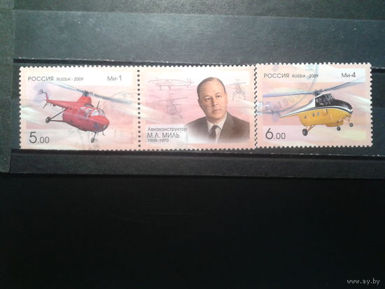 Россия 2009 Вертолеты Милля с купоном