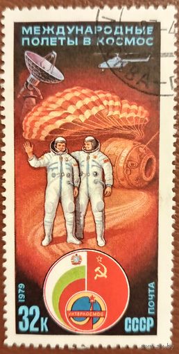 СССР 1979. Международные полёты в космос