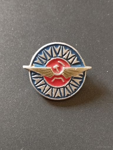 Значок Гражданская  авиация СССР.