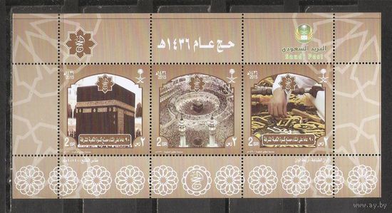 ФФ2 Саудовская Аравия 2015 культура