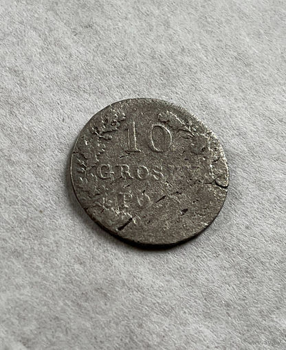 10 грошей 1831
