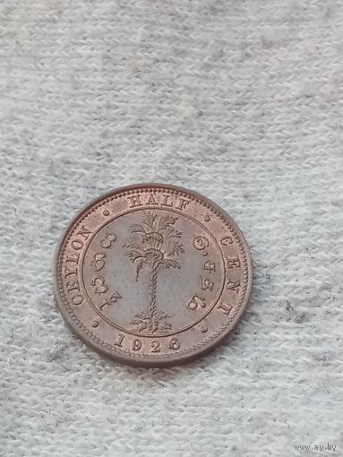 15. Распродажа коллекции! Цейлон 1/2 цента 1926 г. Нечастая! UNC!