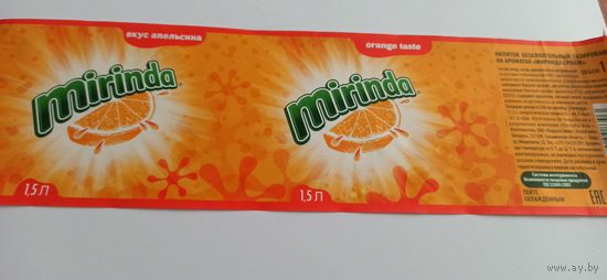 Этикетка от напитка " Миринда" ,Лидское пиво, 1,5 литра,1 шт,б/у