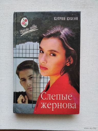 Книги с 50 копеек ! Распродажа !!!