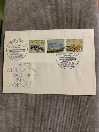 ГДР 1979. Конверт первого дня. 75 летие автомобилестроения