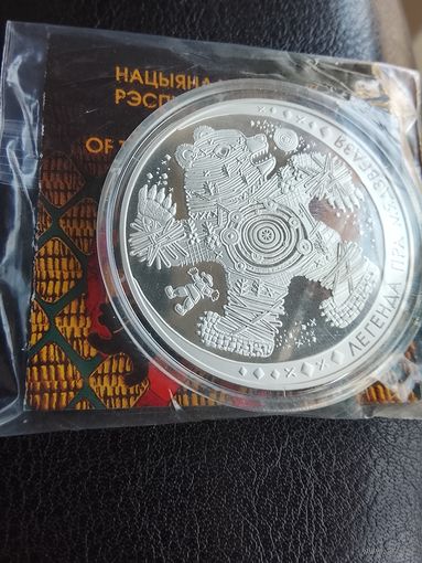 Легенда о медведе