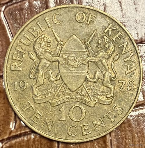 Монета 10 центов 1978 год. Кения