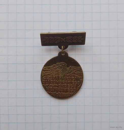 Знак "За заслуги для Поморского военного округа"